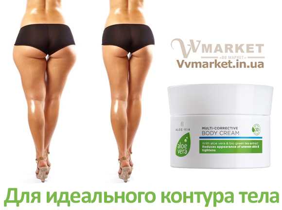 Купить Алоэ Вера корректирующий крем для тела (Aloe Vera Multi-Corrective Body Cream), 200 мл, LR с доставкой Киев, Авдеевка, Акимовка, Александрия, Александровка, Александровка, Алупка, Алушта, Алчевск, Амвросиевка, Антрацит, Апостолово, Арбузинка, Армянск, Артемовск, Арциз, Ахтырка, Балаклея, Балта, Бар, Барановка, Барвенково, Барышевка, Бахмач, Бахчисарай, Баштанка, Белая Церковь, Белгород-Днестровский, Беловодск, Белогорск, Белогорье, Белозерка, Белополье, Беляевка, Бердичев, Бердянск, Берегово, Бережаны, Березанка, Березино, Березовка, Берислав, Бершадь, Близнюки, Бобринец, Бобровица, Богодухов, Богуслав, Болград, Болехов, Борзна, Борислав, Борисполь, Боровая, Бородянка, Борщев, Боярка, Бровары, Броды, Брусилов, Брянка, Бузуков, Бурштын, Бурынь, Буск, Бучач, Валки, Варва, Васильевка, Васильков, Васильковка, Великая Белозерка, Великая Новоселка, Верхнеднепровск, Верхов, Верховина, Веселиново, Веселое, Вижница, Винница, Виноградов, Виньковцы, Вишневое, Владимир-Волынский, Владимирец, Вознесенск, Волноваха, Воловец, Володарка, Володарское, Волочиск, Волчанск, Вольногорск, Вольнянск, Врадиевка, Высокополье, Вышгород, Гадяч, Гайворон, Гайсин, Галич, Гаспра, Геническ, Герца, Глеваха, Глобино, Глухов, Глыбокая, Голая Пристань, Голованевск, Горловка, Горностаевка, Городенка, Городище, Городня, Городок, Горохов, Гоща, Гребенка, Гуляйполе, Гурзуф, Гусятин, Двуречная, Дебальцево, Демидовка, Деражня, Дергачи, Джанкой, Дзержинск, Диканька, Днепродзержинск, Днепропетровск, Днепрорудное, Доброполье, Добрянка, Докучаевск, Долина, Долинская, Доманевка, Донецк, Драбов, Дрогобыч, Дружковка, Дубно, Дубровица, Дунаевцы, Евпатория, Еланец, Емильчино, Енакиево, Жашков, Желтые Воды, Жидачев, Житомир, Жмеринка, Жолква, Залещики, Запорожье, Заречное, Заставна, Зачепиловка, Збараж, Зборов, Звенигородка, Згуровка, Здолбунов, Зеньков, Змиев, Знаменка, Золотоноша, Золочев, Ивано-Франковск, Ивановка, Иванычи, Измаил, Изюм, Изяслав, Илларионово, Ильинцы, Ильичевск, Ирпень, Иршава, Ичня, Кагарлык, Казанка, Казатин, Каланчак, Калиновка, Калуш, Каменец- Подольский, Каменка, Каменка-Бугская, Каменка-Днепровская, Камень-Каширский, Канев, Карловка, Катеринополь, Каховка, Кегичевка, Кельменцы, Керчь, Киверцы, Киев, Килия, Кировоград, Кировск, Кировское, Кицмань, Кобеляки, Ковель, Кодыма, Козелец, Козельщина, Козова, Козятин, Коломак, Коломыя, Компанеевка, Комсомольск, Конотоп, Константиновка, Кореиз, Корец, Короп, Коростень, Коростышев, Корсунь-Шевченковский, Корюковка, Косов, Костополь, Котельва, Котовск, Краматорск, Красилов, Красноармейск, Красноград, Краснодон, Краснокутск, Красноперекопск, Краснополье, Красные Окны, Красный Лиман, Красный Луч, Кременчуг, Кривой Рог, Куйбышево, Кулиничи, Купянск, Ладыжин, Лисичанск, Лозовая, Лопатин, Лохвица, Лубны, Луганск, Луцк, Львов, Люботин, Макеевка, Мангуш, Марганец, Мариуполь, Марьинка, Мелитополь, Мена, Мерефа, Миргород, Михайловка, Млинов, Могилев- Подольский, Молодецкое, Монастыриска, Монастырище, Моршин, Мостиска, Мукачево, Мурованые Куриловцы, Народичи, Недригайлов, Нежин, Немиров, Нетишин, Нижние Серогозы, Николаев, Никополь, Новая Каховка, Новая Одесса, Новая Ушица, Новгород-Северский, Новгородка, Новоазовск, Новоайдар, Новоархангельск, Нововолынск, Нововоронцовка, Новоград-Волынский, Новоднестровск, Новомиргород, Новомосковск, Новопсков, Новоселица, Новотроицкое, Новоукраинка, Новояворовск, Новые Санжары, Новый Буг, Носовка, Обухов, Овидиополь, Овруч, Одесса, Онуфриевка, Оратов, Орджоникидзе, Орехов, Оржица, Острог, Очаков, Павлоград, Первомайск, Первомайский, Первомайское, Перевальск, Перемышляны, Перечин, Переяслав- Хмельницкий, Першотравенск, Першотравенск, Петрово, Петропавловка, Печенеги, Пирятин, Погребище, Подволочиск, Подгайцы, Полесское, Пологи, Полонное, Полтава, Попасная, Попельня, Приазовское, Прилуки, Приморск, Пустомыты, Путивль, Путила, Пятихатки, Радехов, Радомышль, Радывылив, Раздельная, Раздольное, Ракитное, Ратнов, Рахов, Репки, Решетиловка, Ровеньки, Ровно, Рогатин, Рожище, Рожнятов, Розовка, Романов, Ромны, Рубежное, Ружин, Саврань, Садовое, Саки, Самбор, Сарата, Сарны, Сахновщина, Свалява, Сватово, Свердловск, Светловодск, Севастополь, Северодонецк, Селидово, Семеновка, Семеновка, Середина-Буда, Симферополь, Синельниково, Скадовск, Сквира, Сколе, Славута, Славутич, Славяносербск, Славянск, Смела, Снежное, Снигиревка, Снятин, Сокаль, Сокиряны, Соленое, Сосница, Сосновка, Софиевка, Ставище, Старая Выжевка, Старая Синява, Старобельск, Старобешево, Старое село, Староконстантинов, Старый Самбор, Стаханов, Сторожинец, Стрый, Судак, Сумы, Счастье, Талалаевка, Тальное, Тараща, Тарутино, Татарбунары, Тельманово, Теофиполь, Теплик, Теребовля, Терновка, Тернополь, Тетиев, Тлумач, Токмак, Томаковка, Томашполь, Торез, Троицкое, Тростянец, Трускавец, Тульчин, Турийск, Турка,Тячев, Ужгород, Украинка, Ульяновка, Умань, Устиновка, Фастов, Феодосия, Фрунзовка, Харцызск, Харьков, Херсон, Хмельник, Хмельницкий, Хорол, Хотин, Христиновка, Хуст, Харичанка, Цюрупинск, Олешки, Чаплинка, Чемеровцы, Червоноармейск, Черноморск, Червоноград, Черкассы, Черневцы, Чернигов, Черниговка, Черновцы, Черногородка, Черняхов, Чортков, Чугуев, Чутово, Шаргород, Шахтерск, Шацк, Шепетовка, Широкое, Ширяево, Шишаки, Шостка, Шпола, Шумск, Щорс, Энергодар, Южноукраинск, Южный, Яворов, Яготин, Ялта, Ямполь, Яремча, Ярмолинцы, Ясиноватая, Украина, Казахстан